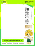 视频框
