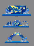 星辰大海  星空毕业背景