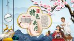 特色头疗背景墙