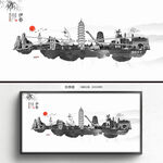 水墨伊春