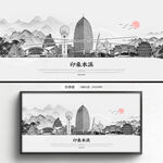 手绘本溪