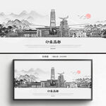手绘昌都
