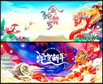 国潮