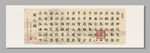 满江红 装饰画挂画