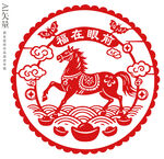 马年福在眼剪纸窗花