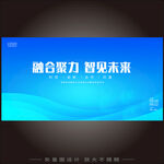蓝色未来