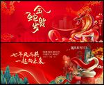 中式地产