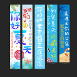 夏天挂布