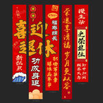 退休挂布