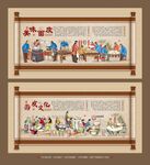 面皮