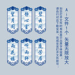 蒙古门牌