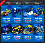 水族馆