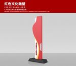 党建精神堡垒