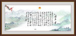 沁园春雪