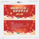 入场券
