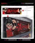 武术培训