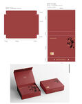 红色精美礼盒包装设计内附样机