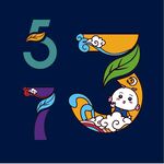 阿拉伯数字 