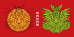 纳西族图腾