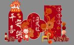 龙宝宝生日宴