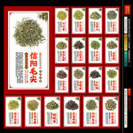 茶叶大全