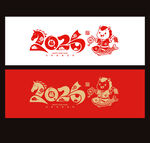 2026年贺卡背景