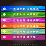 玻璃门腰线