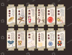 非遗展板