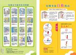 电梯安全使用常识展板海报