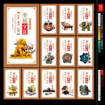廉政展板