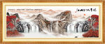 鸿运当头山水画