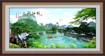 桂林山水风景画
