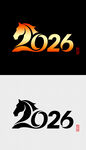 2026年马主题创意设计