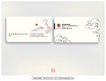 中式简约风格名片 