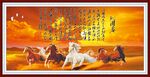沁园春雪 