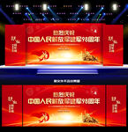 建军98周年背景