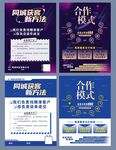 抖音运营