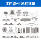 江西赣州地标建筑