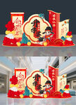 升学宴谢师宴美陈