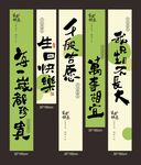 绿色清新儿童生日挂布设计