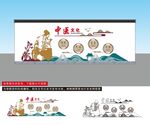 中医文化