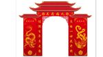 中式婚礼门楼
