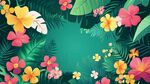 热带花卉绿叶环绕背景