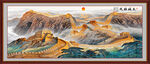 长城挂画