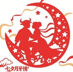 七夕月下情侣浪漫剪影