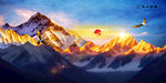 金山
