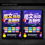 广告公司