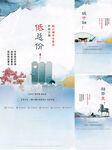 中式地产 
