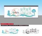 医院文化墙