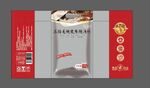滋补品汤包包装